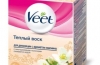 Топол восок за депилација veet