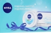 Хидратантна крема за лице nivea