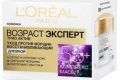 Крем l'oreal age expert 55+