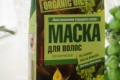 Фито маска за коса