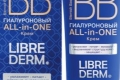 Bb крем llibrederm