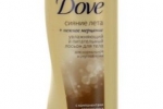 Самопотемнување dove