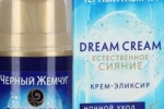 Cc dream cream од брендот black pearl