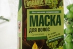 Фито маска за коса