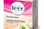 Топол восок за депилација veet